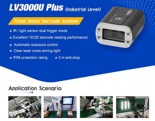 Industrial Barcode Scanners Improve Efficiency of Production