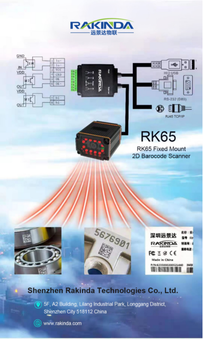 Rakinda fixed Industrial barcode scanner 