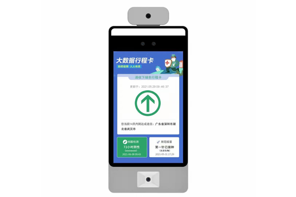 Face Recognition Thermometer Provides Smart Verification for Nanjing Kindergartens