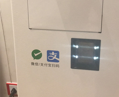 RD4500I Scanner in Payment Kiosk