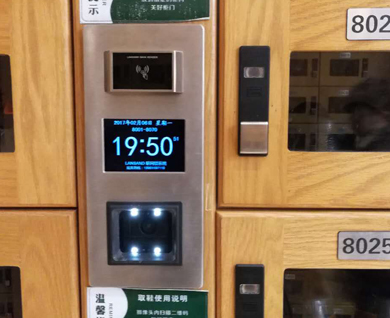 RD4500I Scanner in Intelligent Locker