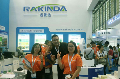 2D Barcode Scanner